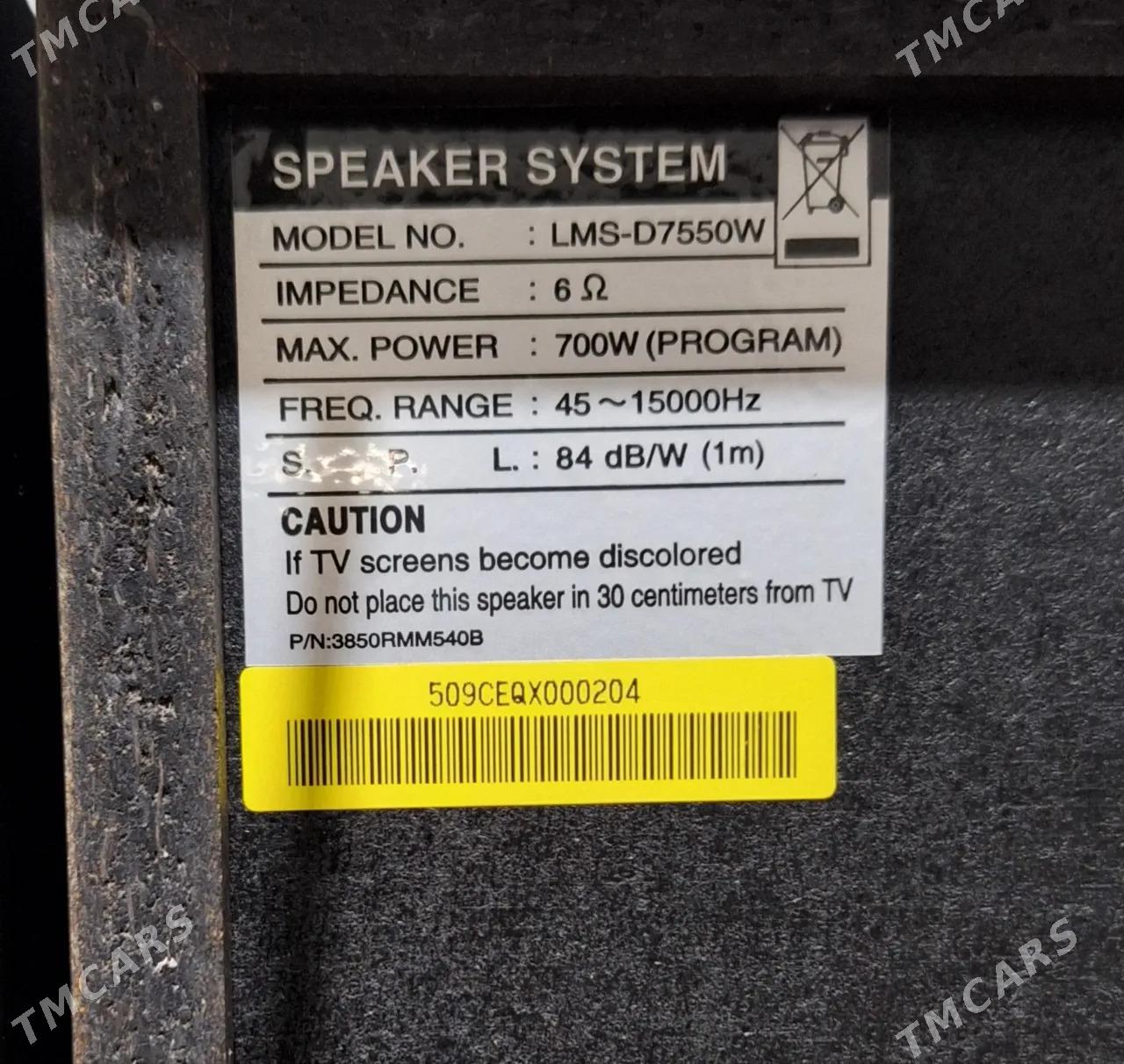 Muz sentr - Mary - img 1