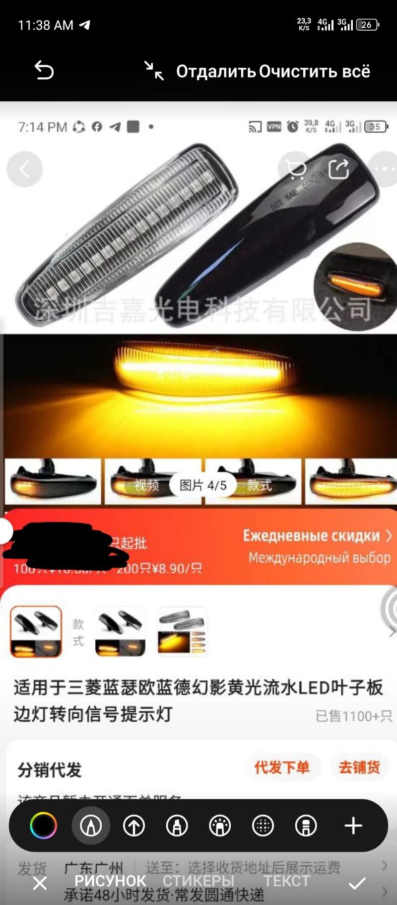 mitsubishi lanser 300 TMT - Ашхабад - img 1