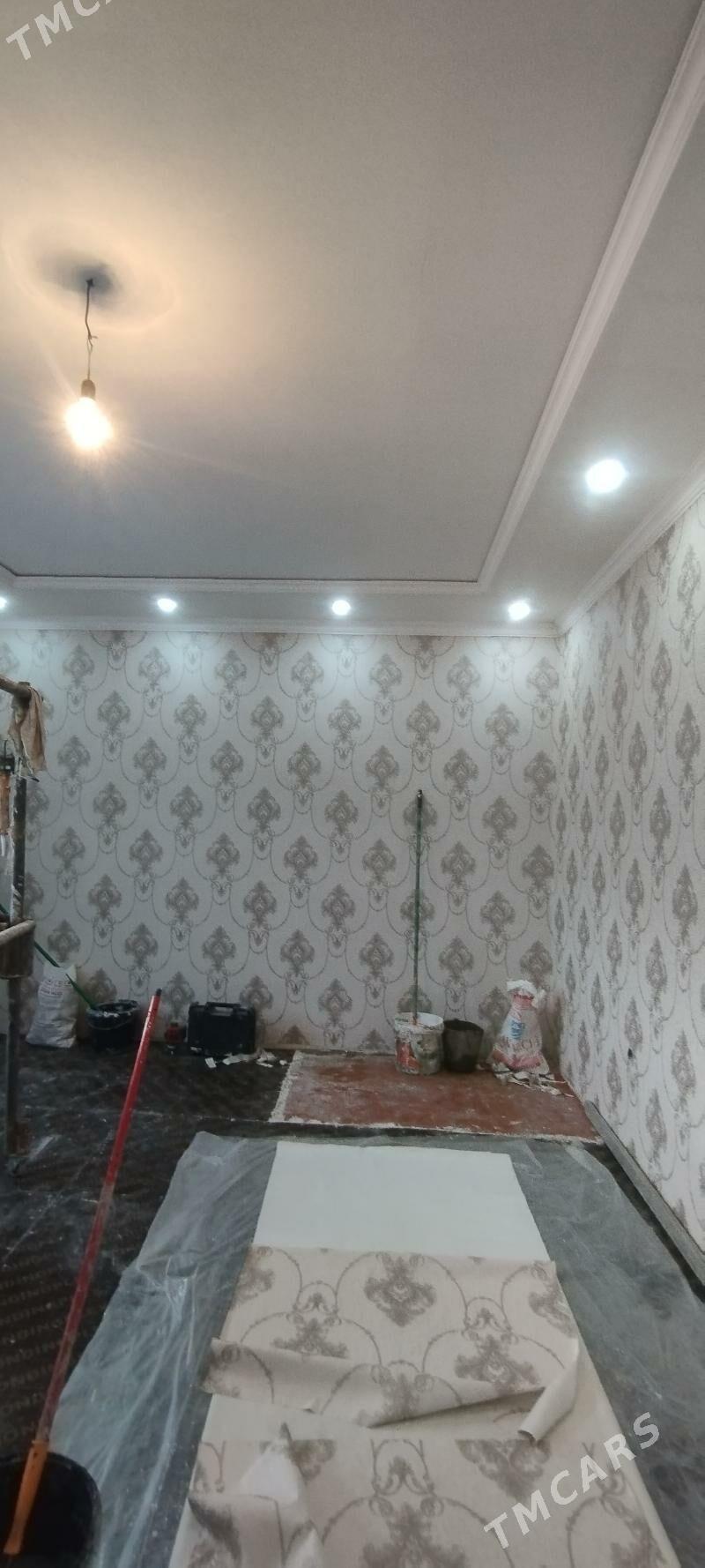 İş gerek - Mary - img 1