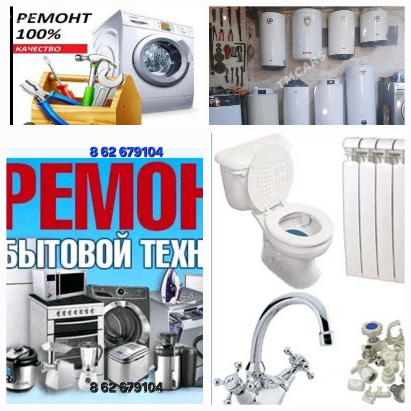 santehnik kirmaşin tok usa - Бузмеин - img 1