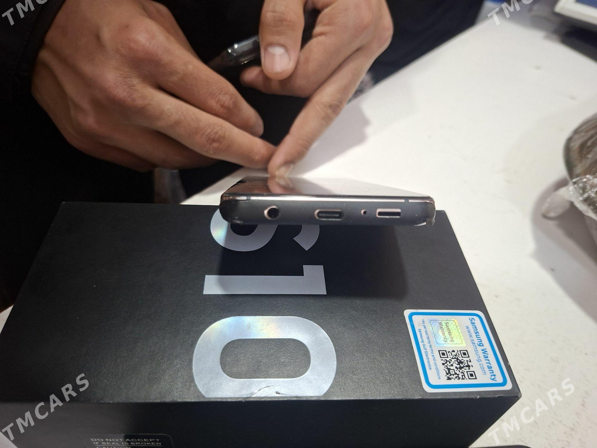 S10 - Мир 2 - img 1