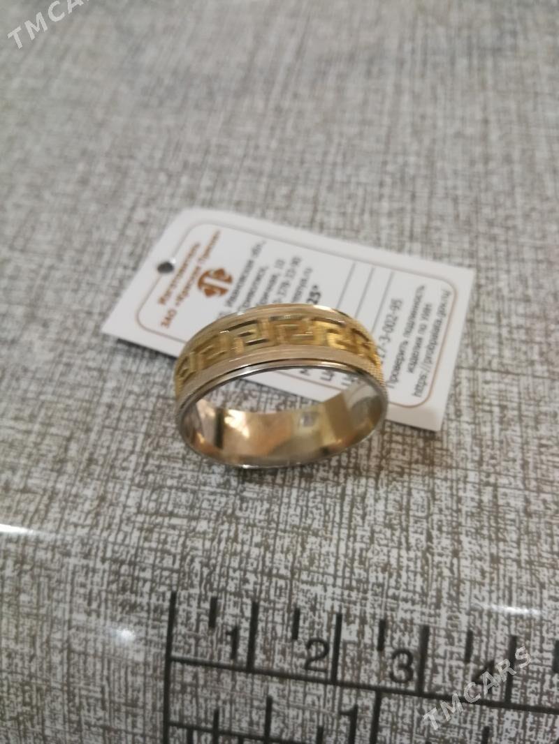 обручальное - Балканабат - img 1