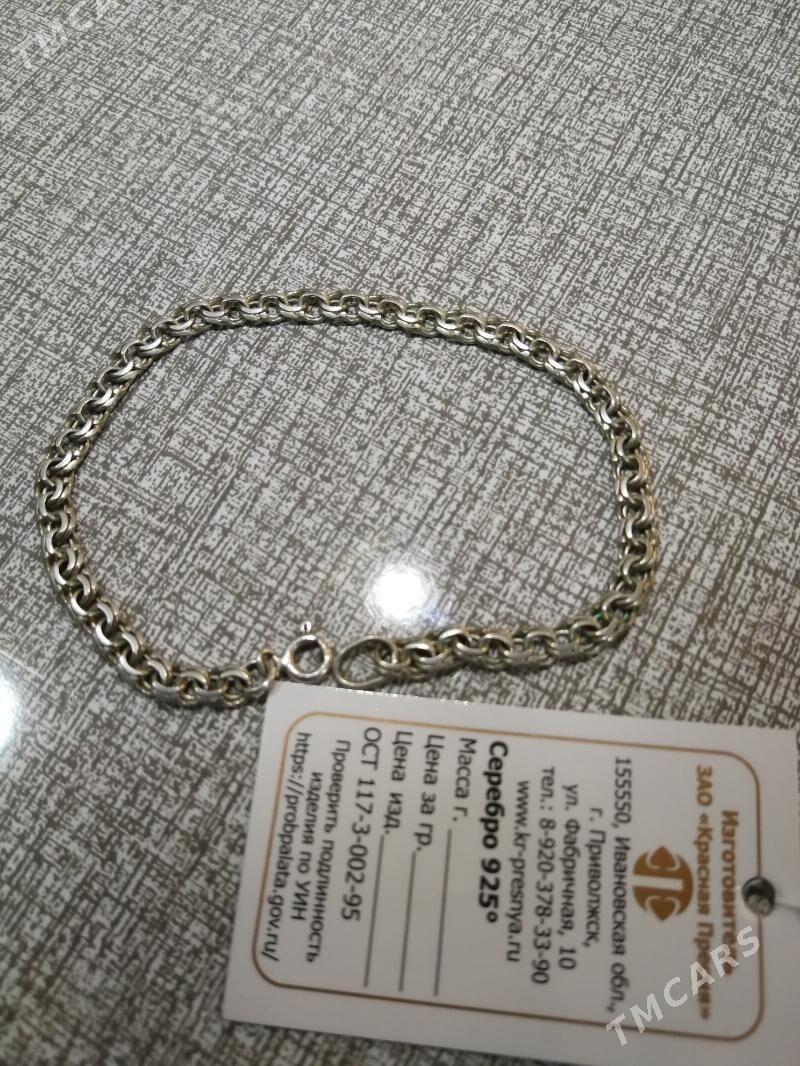 браслет - Balkanabat - img 1