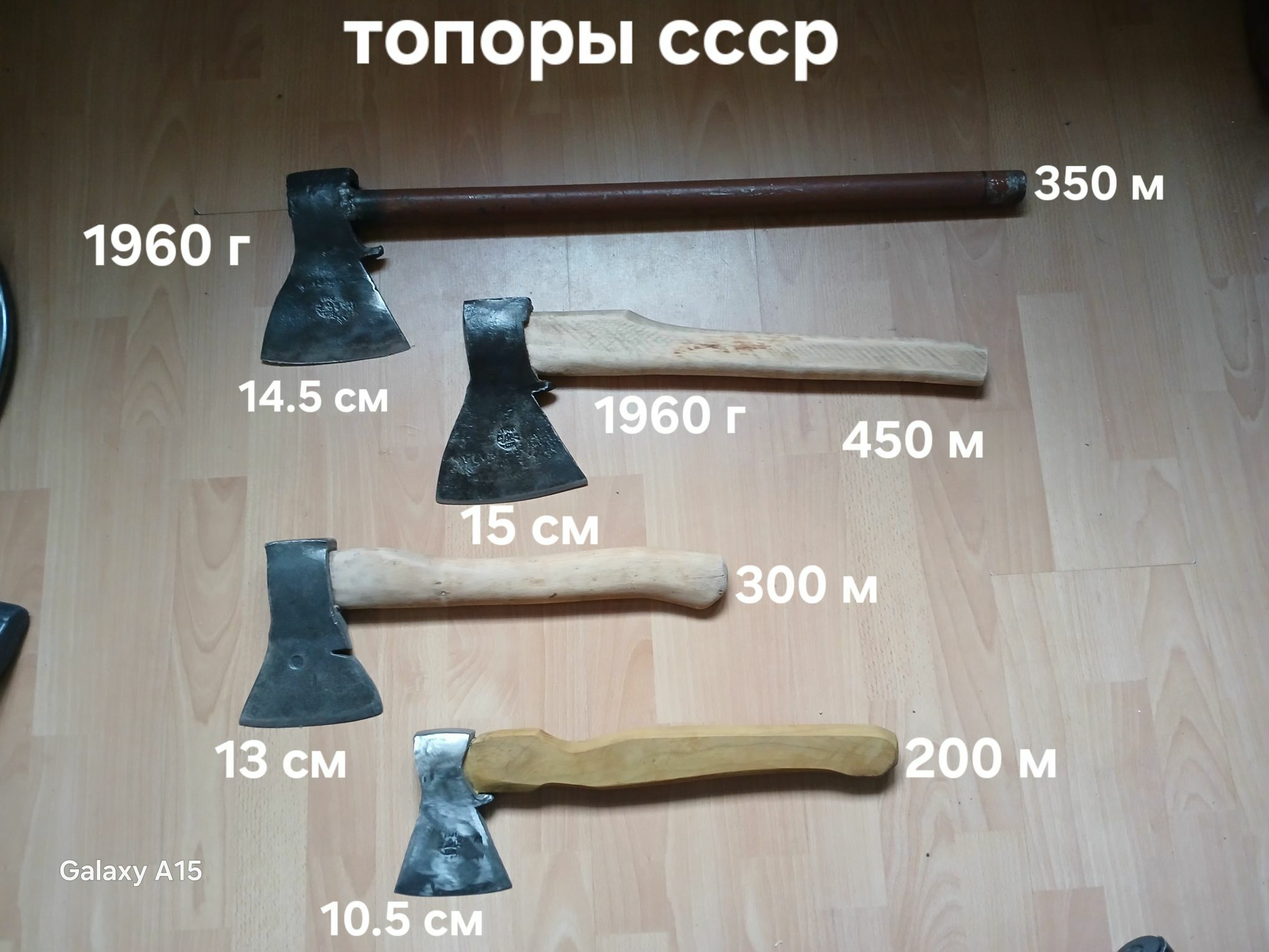 топор palta ювелир инструменты - Ашхабад - img 1