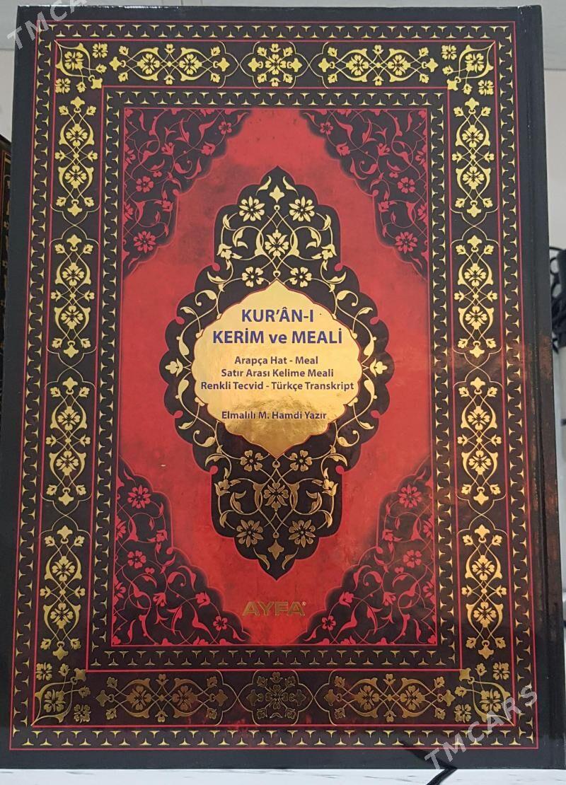 Kurany Kerim Gurhan tejimeli - Aşgabat - img 1