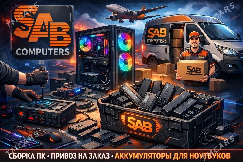 Sab computers Сборка Пк, батарейки на заказ - Ашхабад - img 1