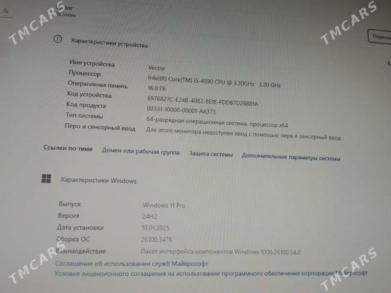 Asus kompyuter - Ашхабад - img 1