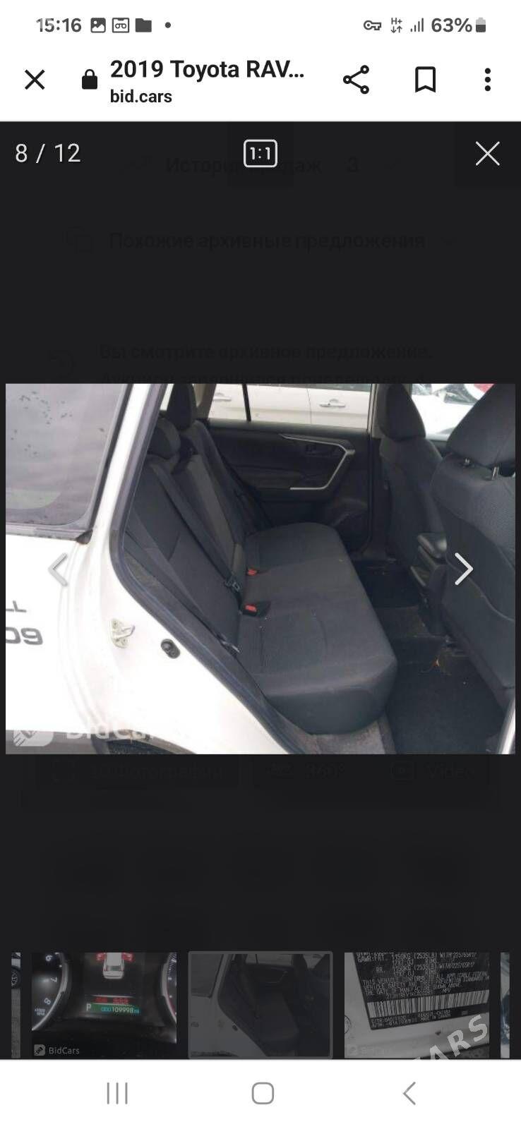 Toyota RAV4 2019 - 330 000 TMT - Aşgabat - img 1