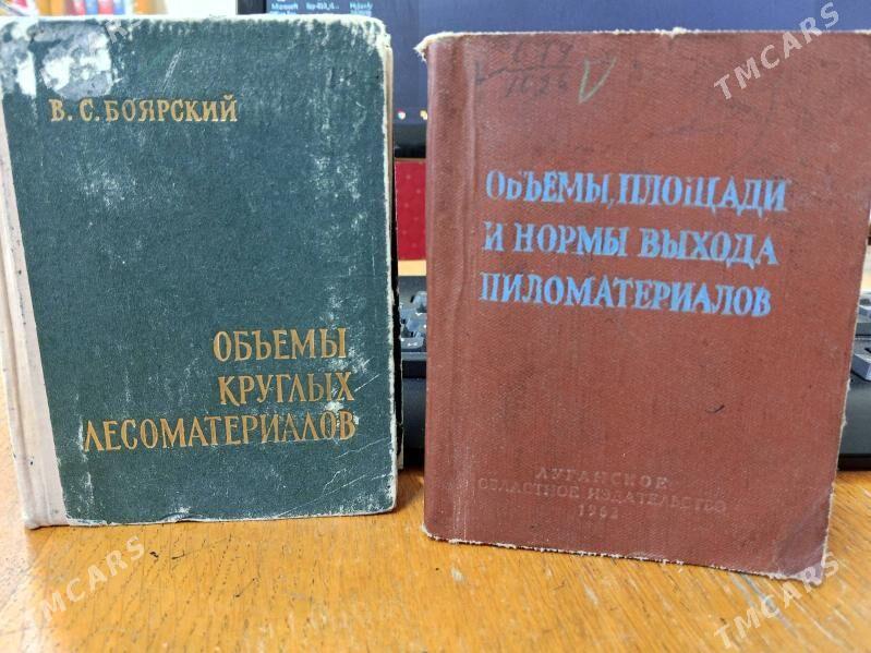 справочники - Ашхабад - img 1