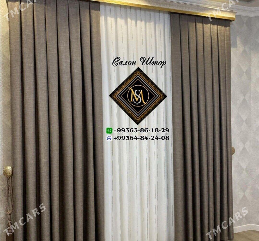 Шторы Жалюзи Аксессуары - Кëши - img 1