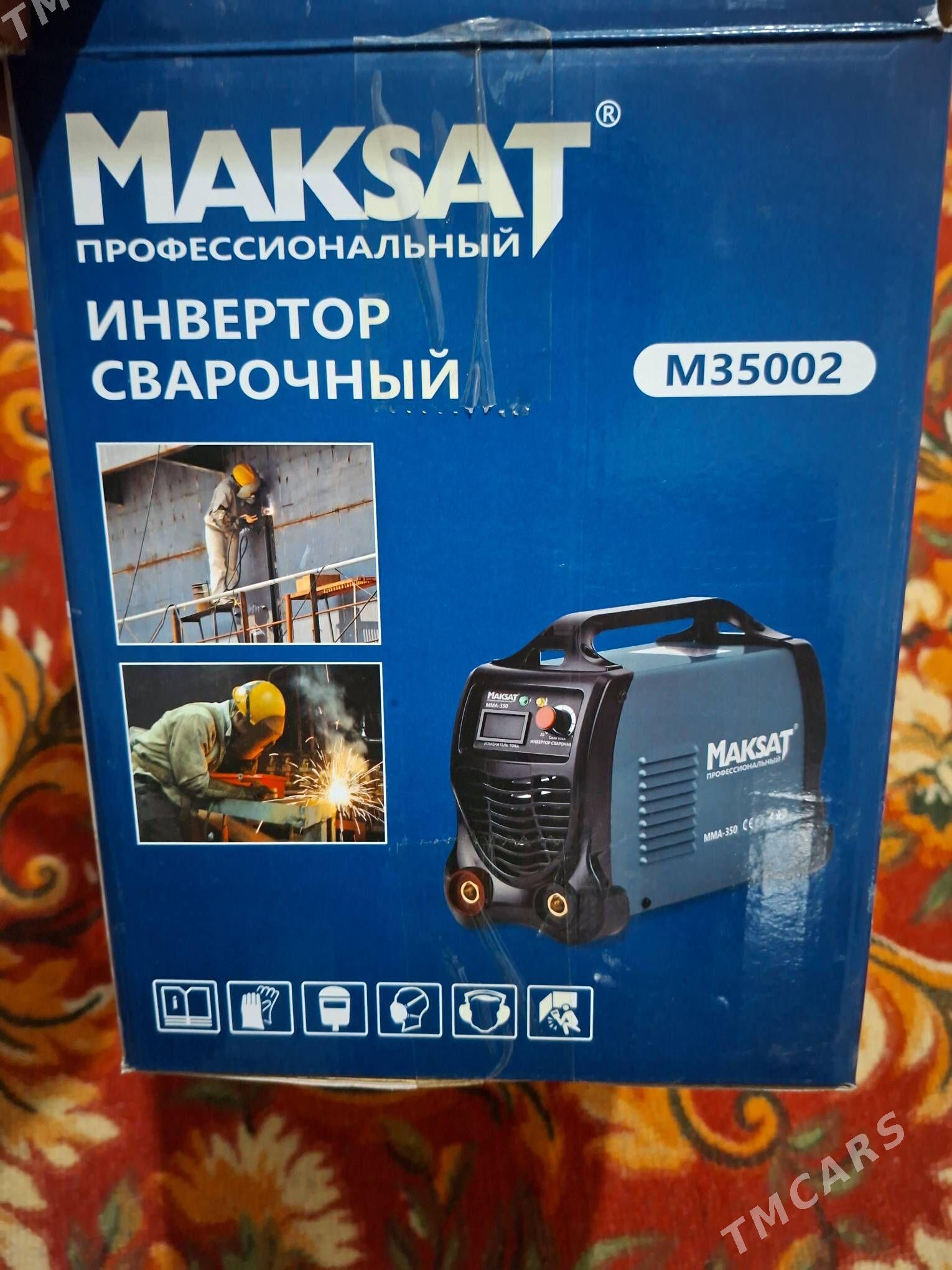 swarka balgarka - Гарадамак - img 1