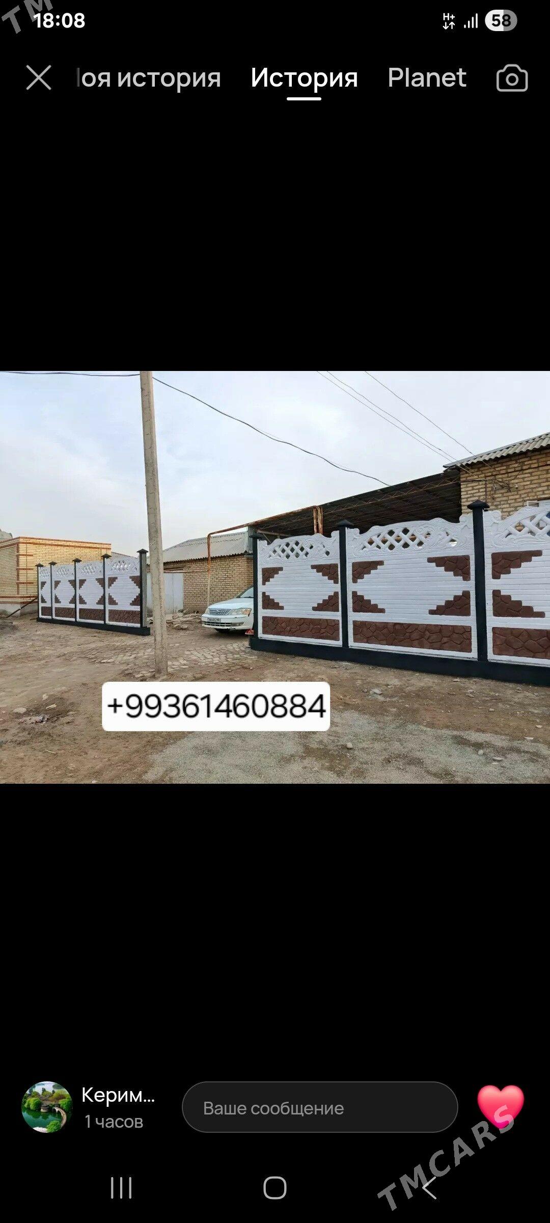 beton zabor - Векильбазар - img 1