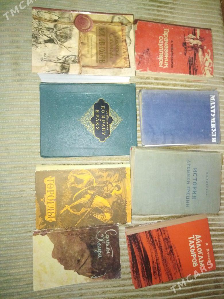 книги - Aşgabat - img 1