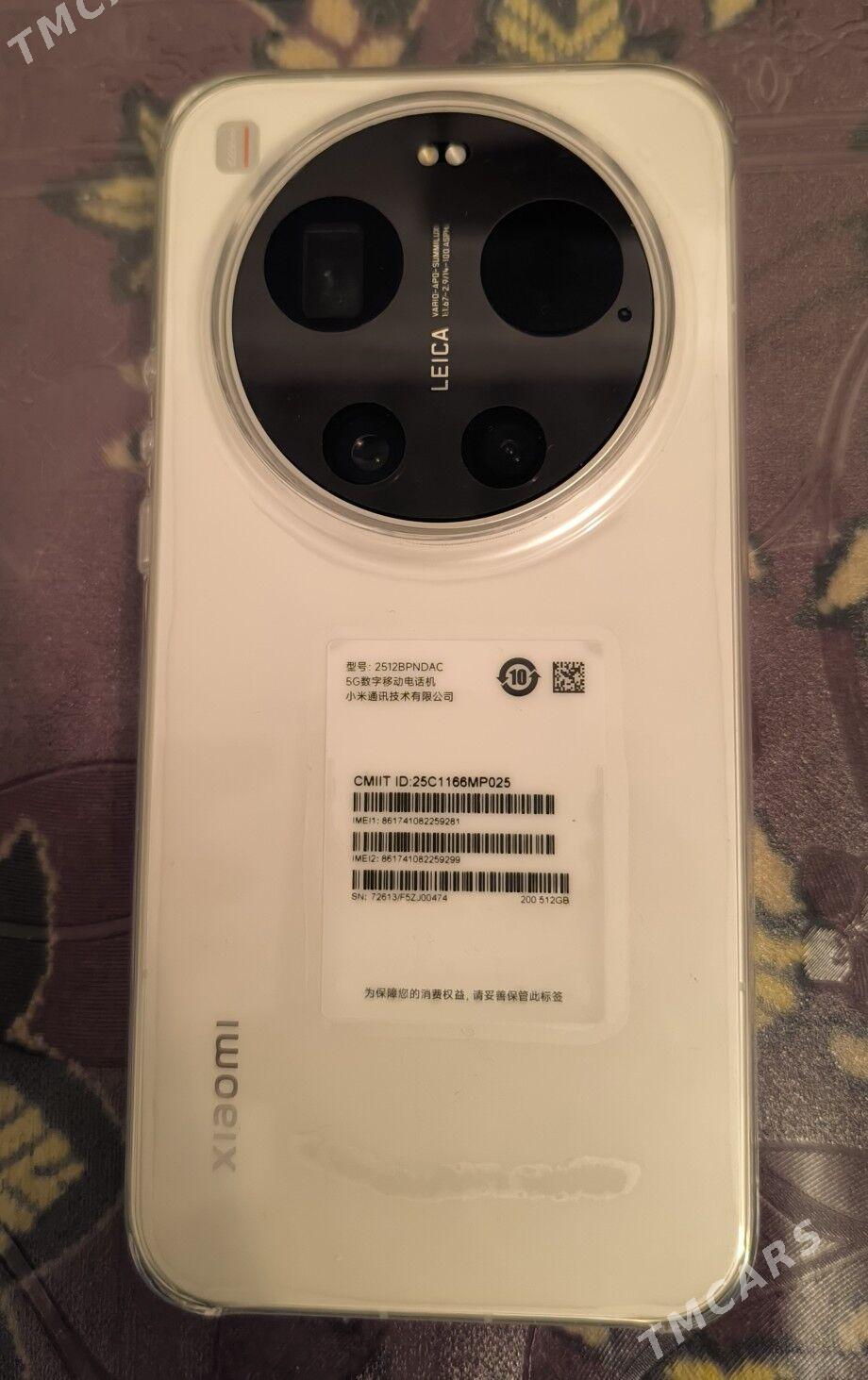 Xiaomi 17 ultra - Мургап - img 1