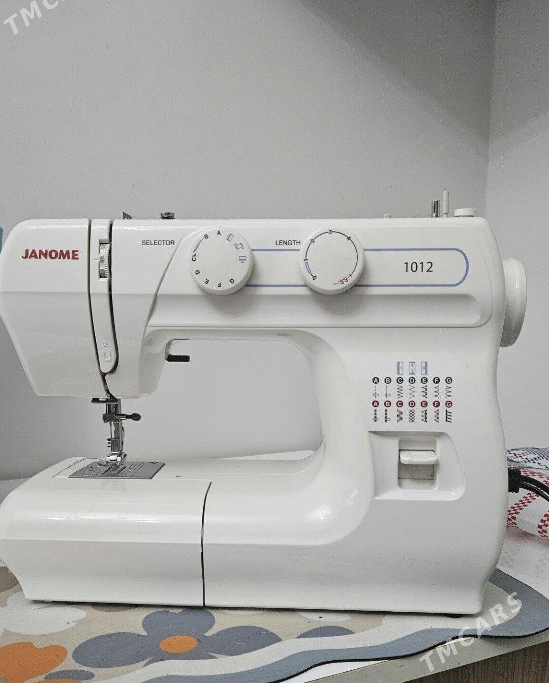 tikin masyn - Мир 7 - img 1