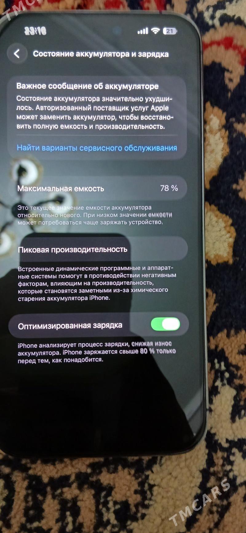 Iphone 14 pro max - Aşgabat - img 1