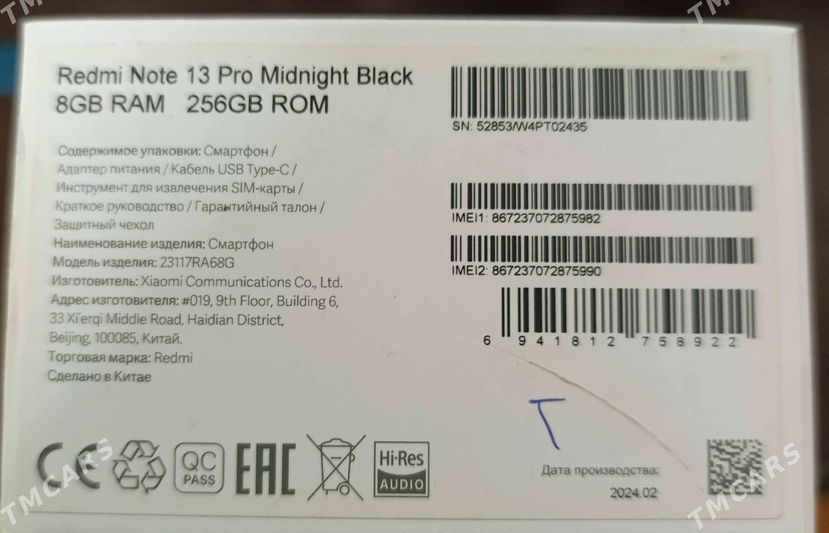 Redmi 13pro - Хазар - img 1