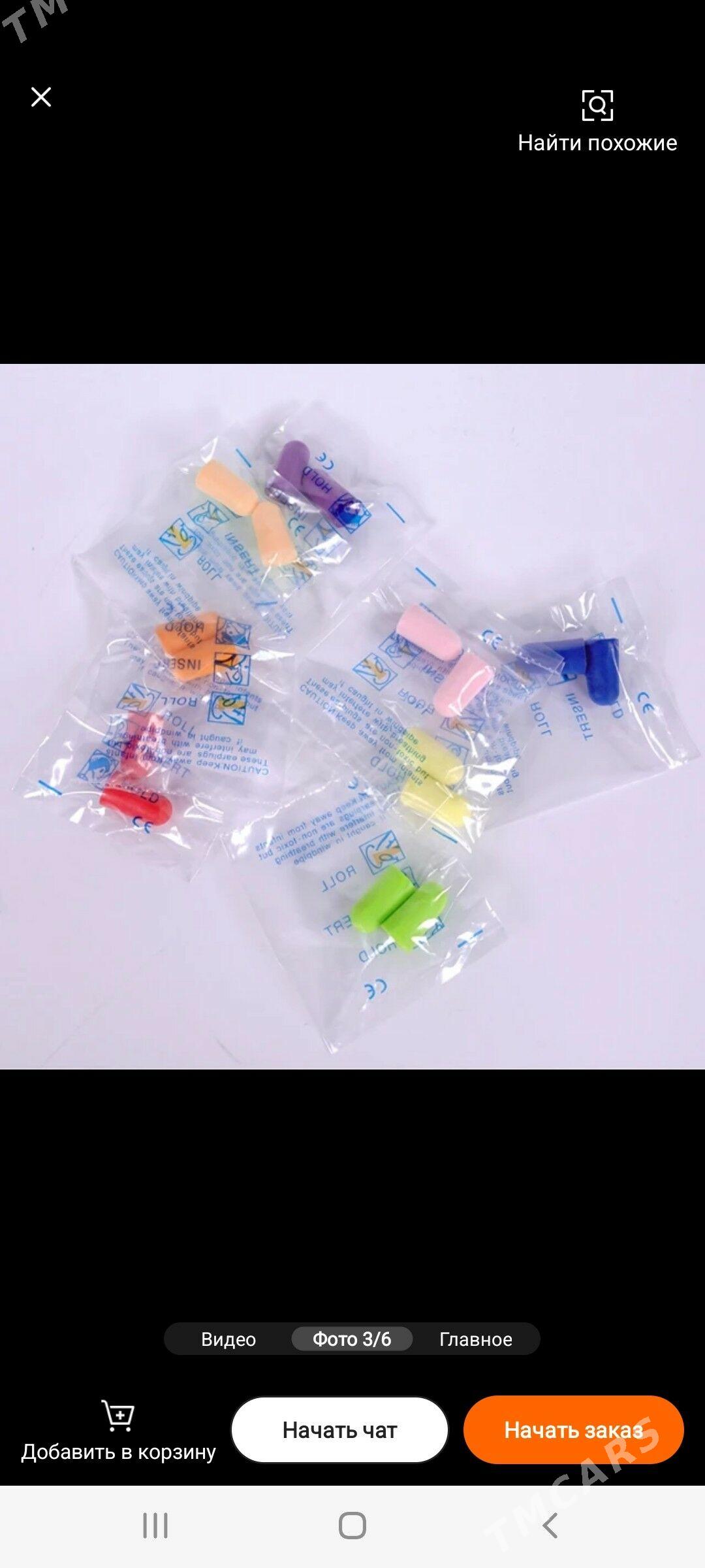 Beruş, Беруш. - 11 мкр - img 1