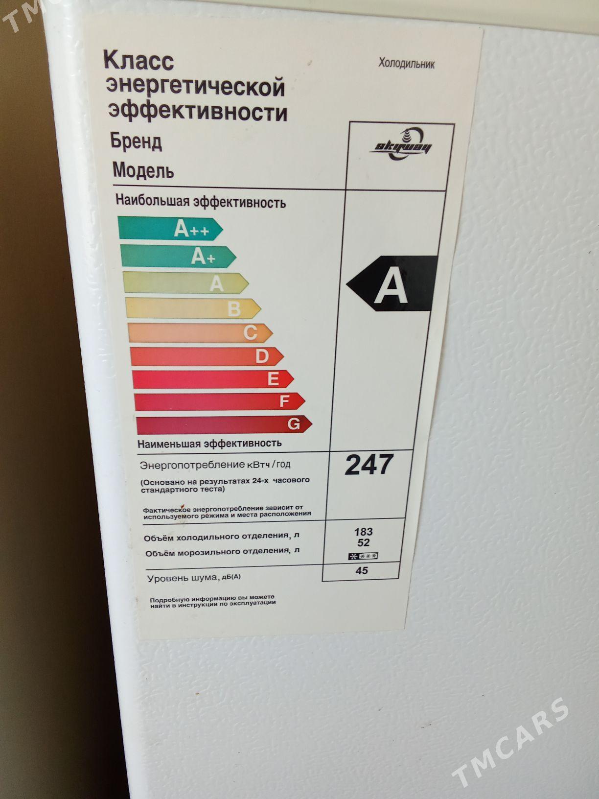холодильник - Туркменабат - img 1