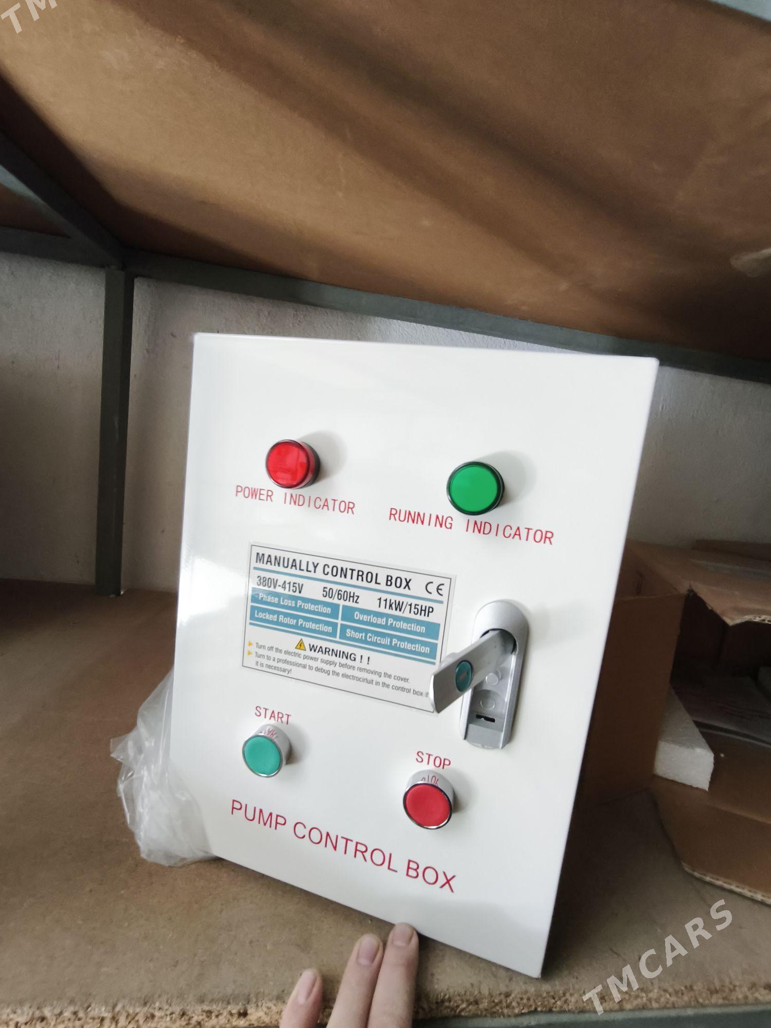 Nasos ucin sit - Бедев - img 1