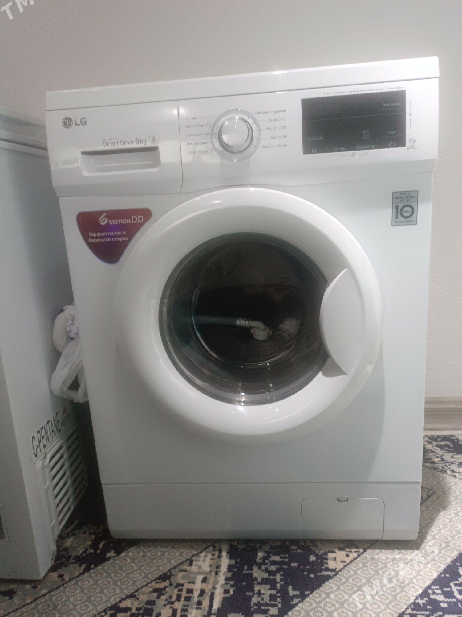 kir masyn - 30 мкр - img 1