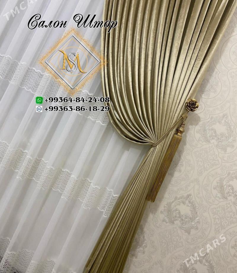 Шторы Жалюзи Аксессуары - Köşi - img 1