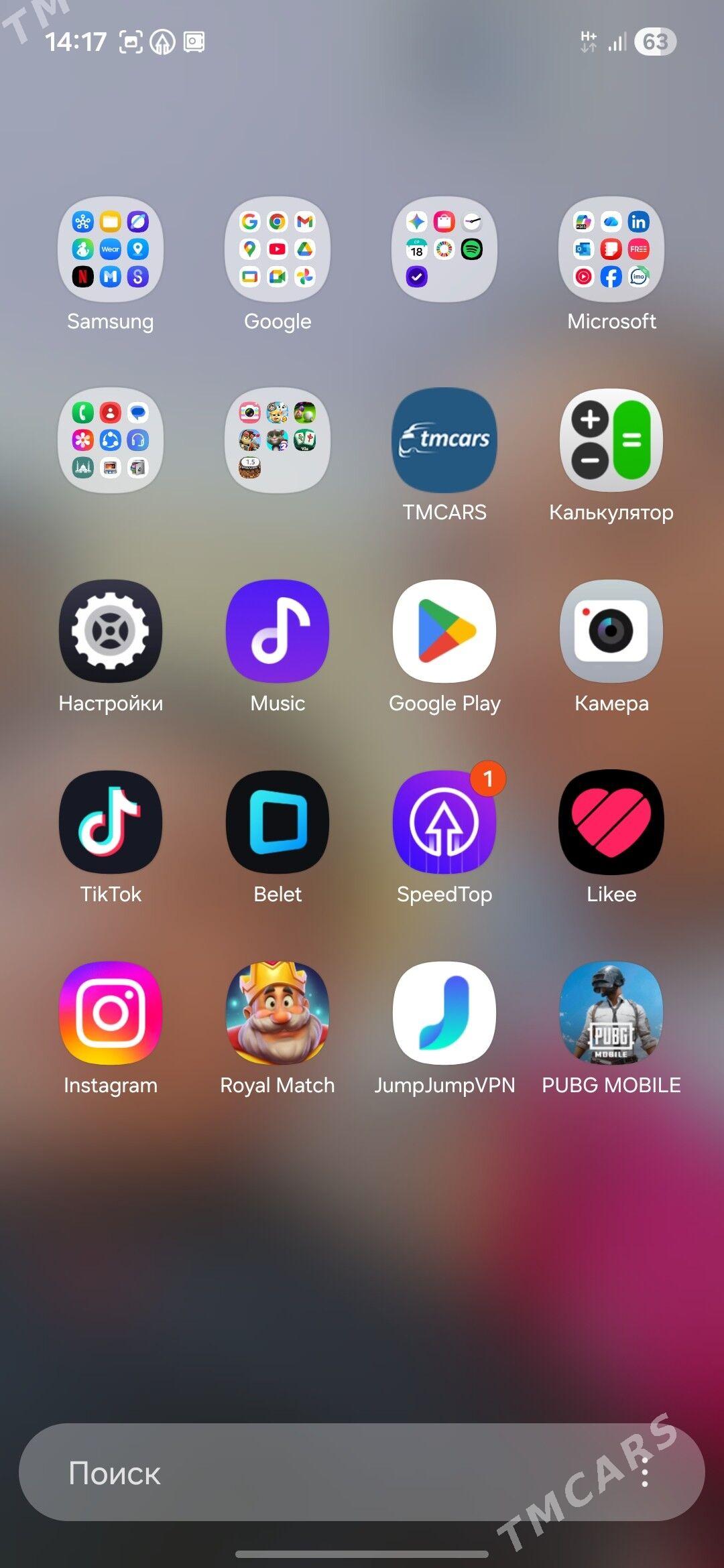 Samsung A26 5g - Дашогуз - img 1