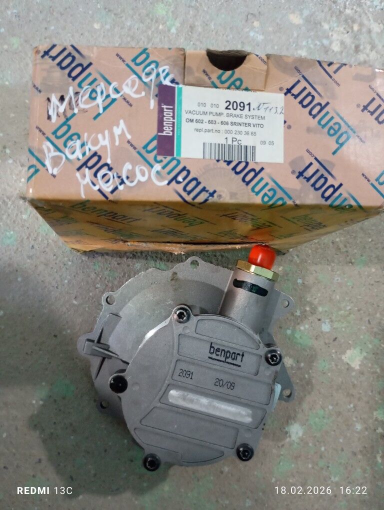 вакуум насос 550 TMT - Туркменбаши - img 1