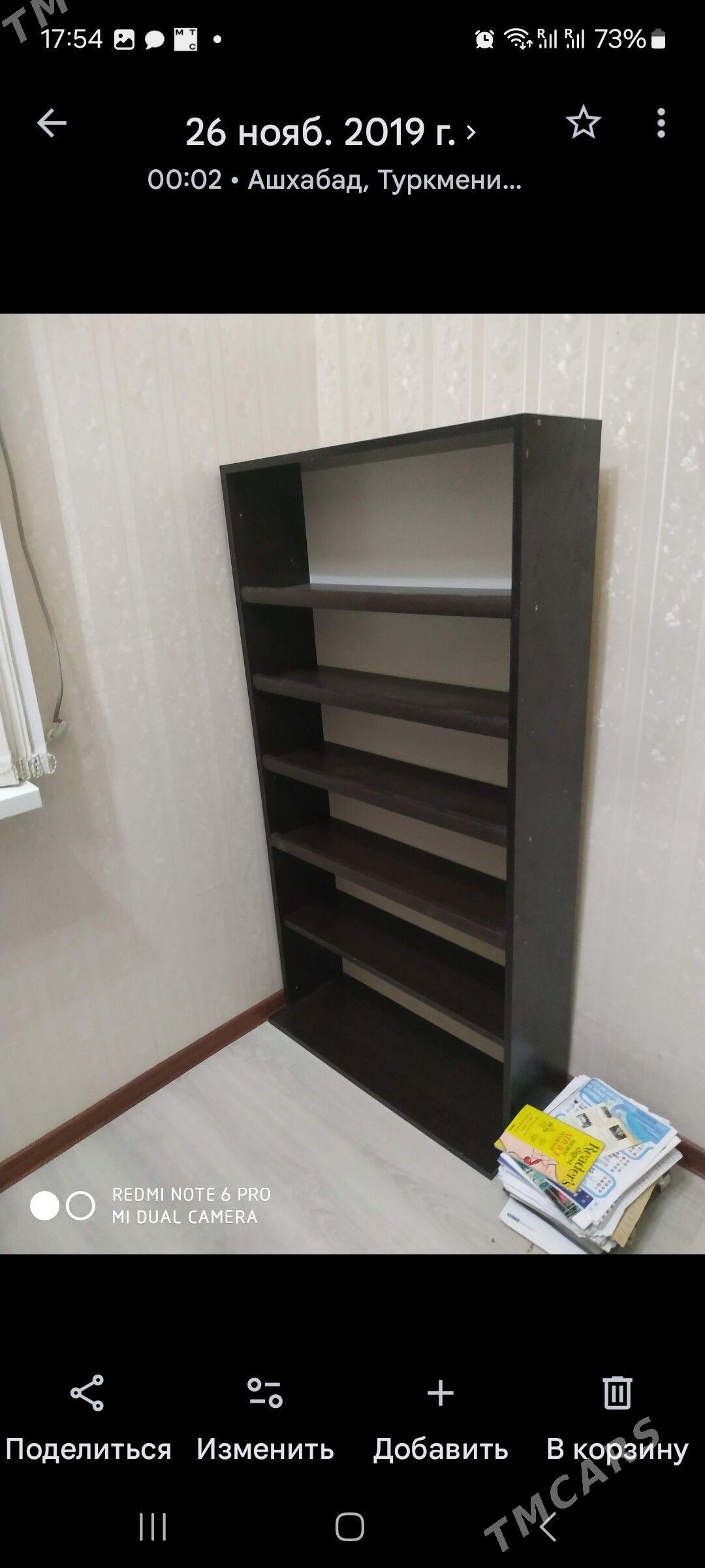 стеллаж для книг и сувениров - Ашхабад - img 1