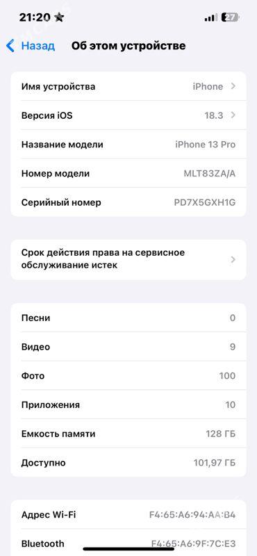 iphone 13pro - Hazar - img 1