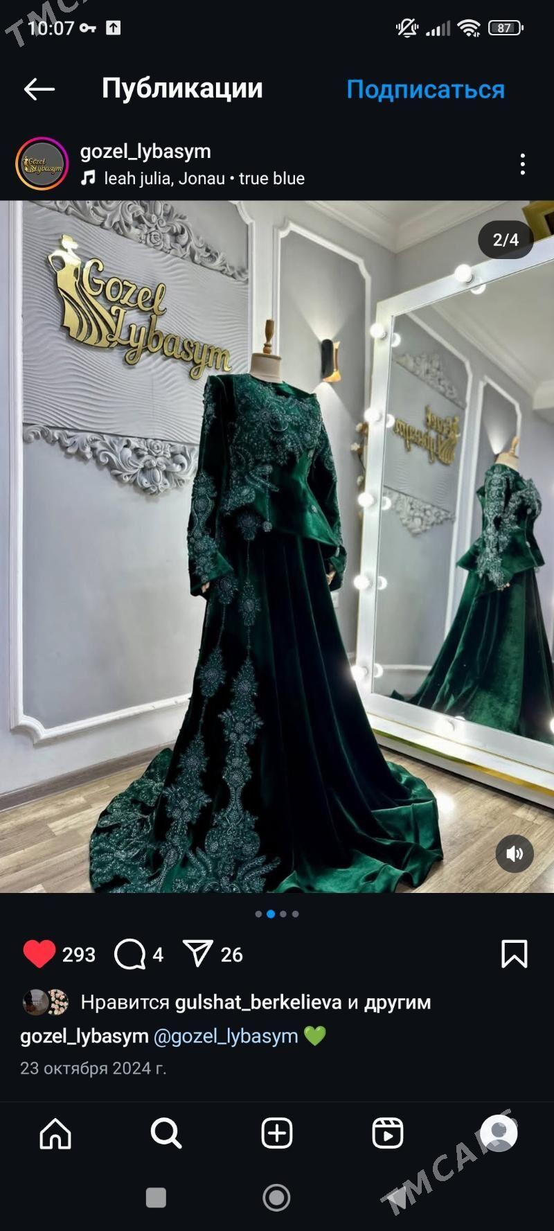 Toý köýnek - Балканабат - img 1