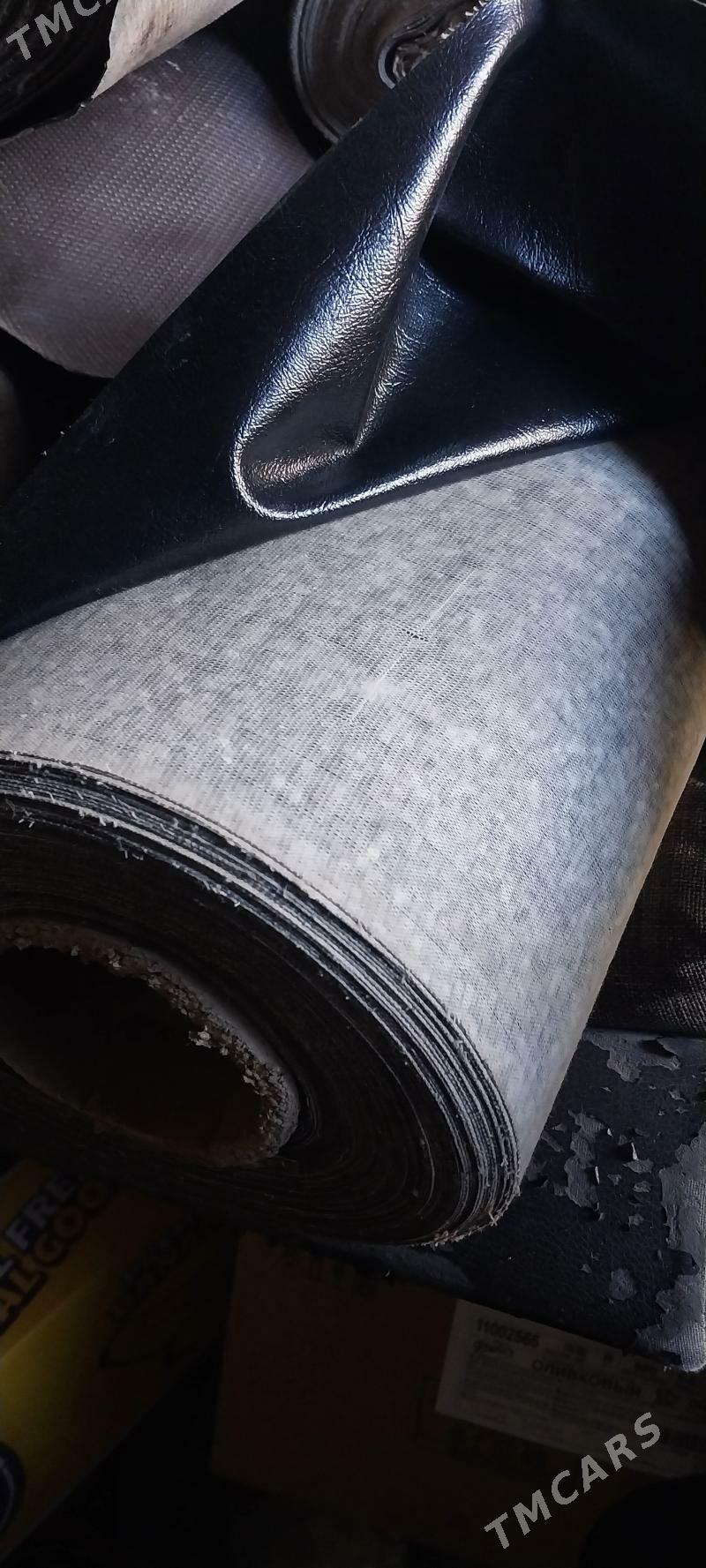 linonym cehol - Багир - img 1