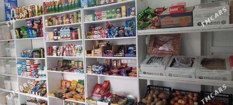 Magazyn - Кëши - img 1