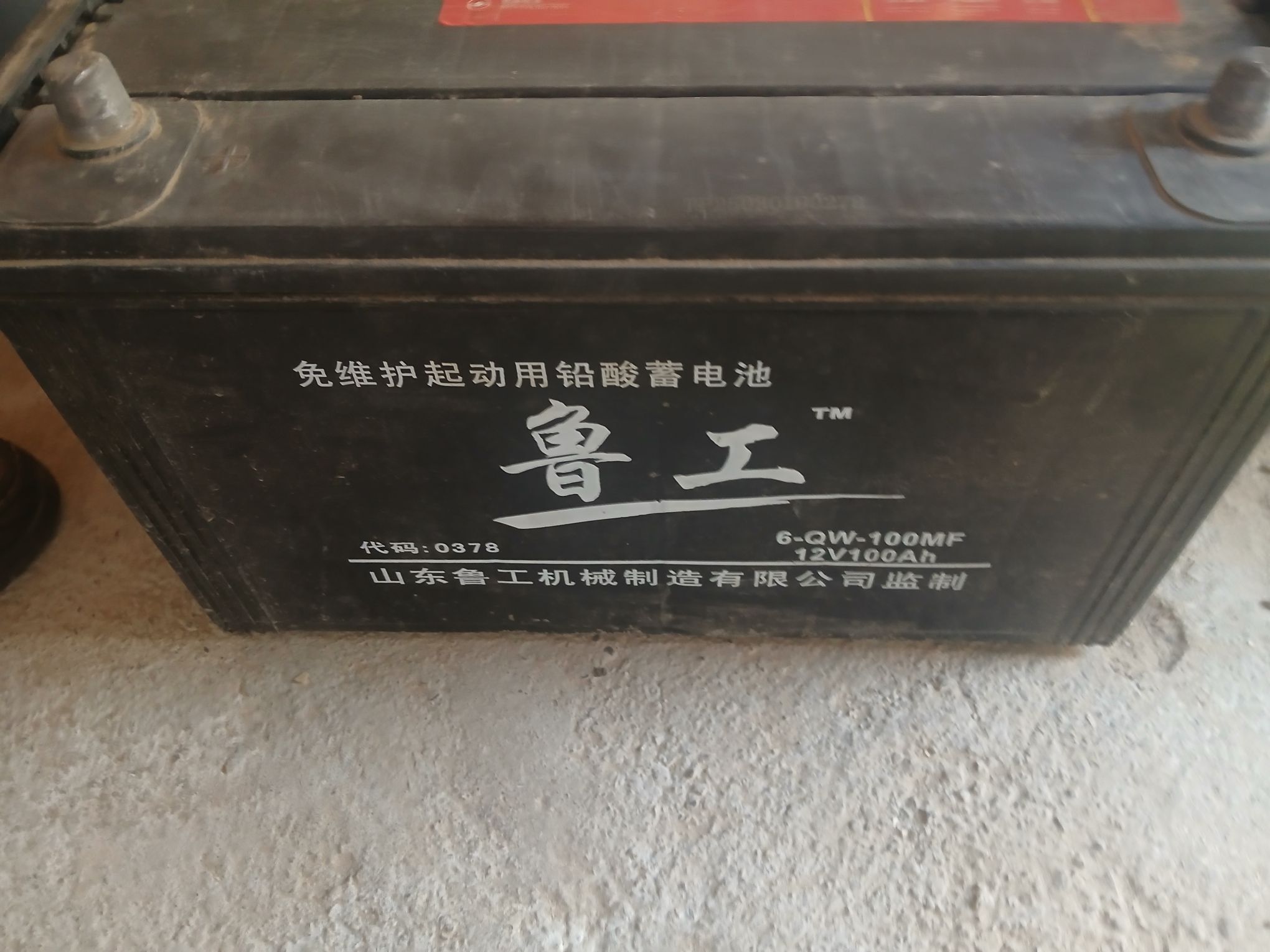 akkumlyator 800 TMT - Mary - img 1