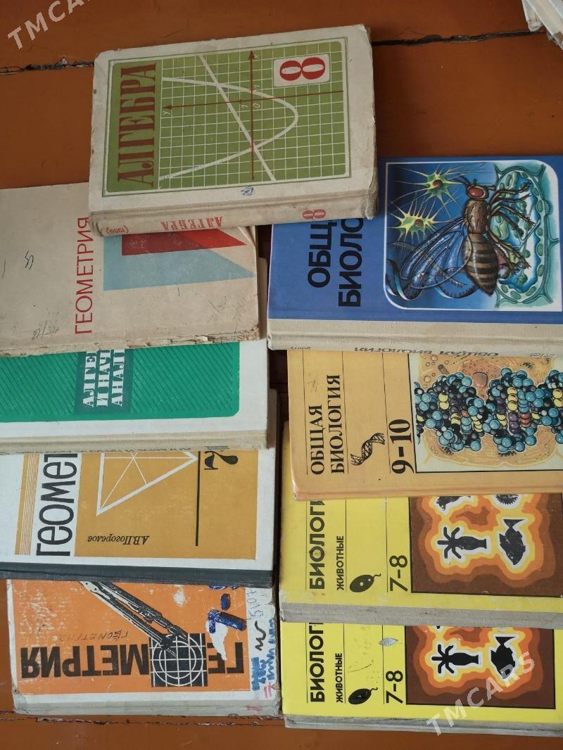 Книги, учебники. - Gagarin köç, köne Howa menzili - img 1