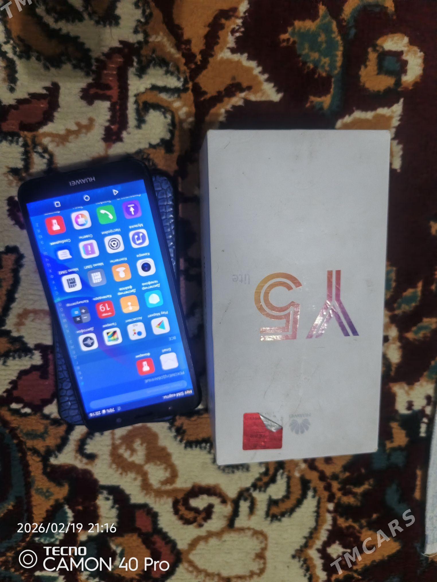 HUAWEI - Wekilbazar - img 1