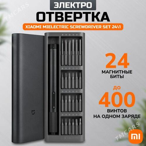 ЭЛЕКТРО ОТВЕРТКА XIAOMI MIJIA - Ашхабад - img 1