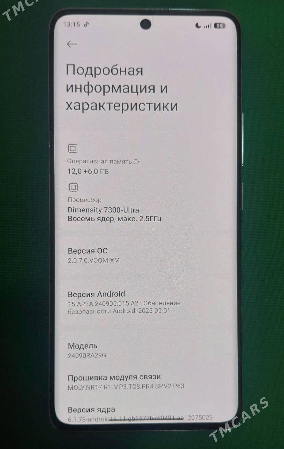 redmi not14pro 12.256 - Büzmeýin - img 1