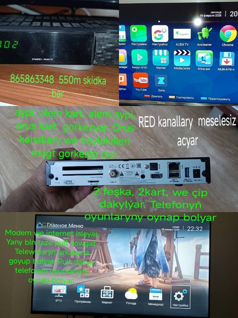 Tyuner android hd box supremo - Aşgabat - img 1