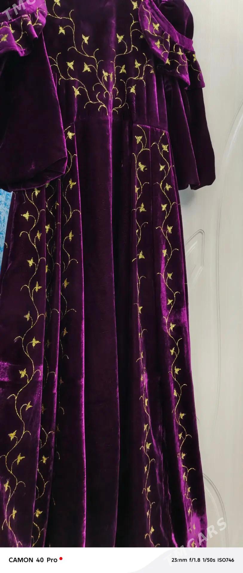 pomah - Бахарден - img 1