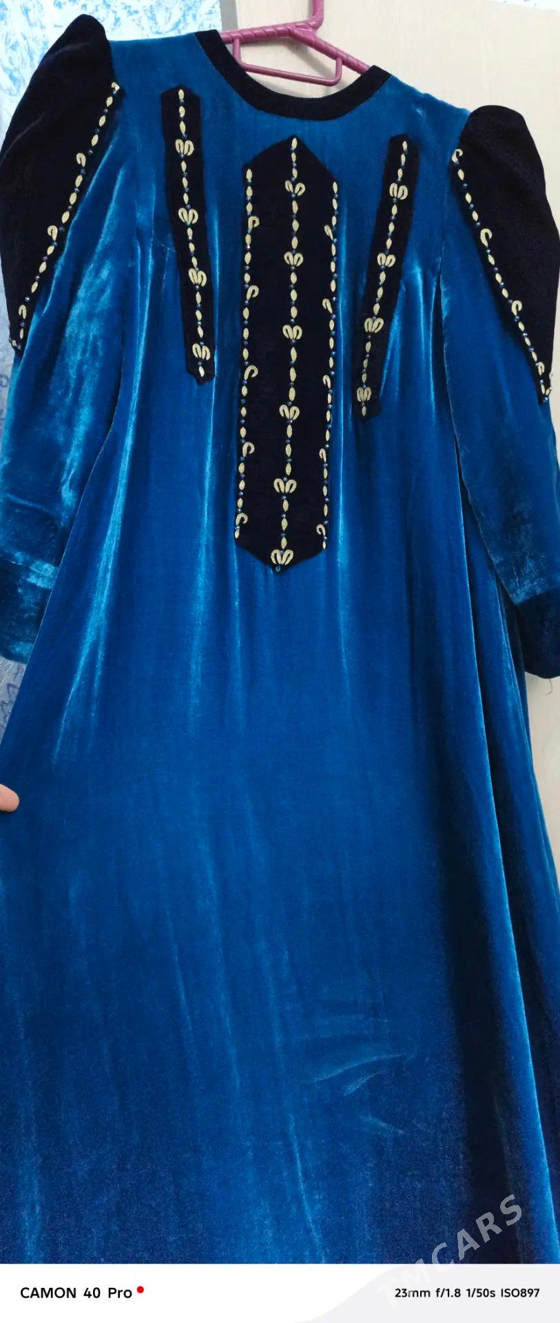 pomah - Бахарден - img 1