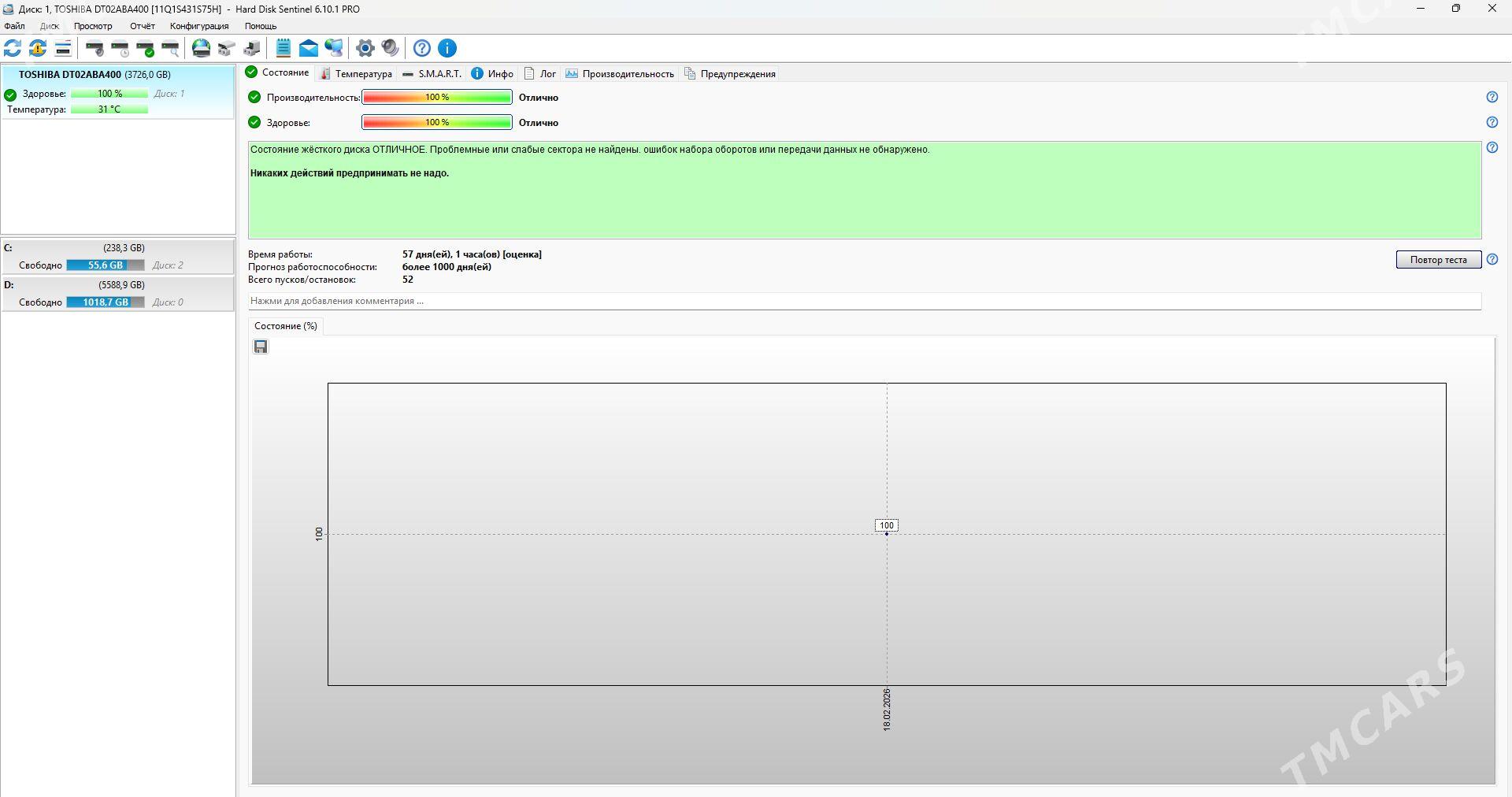 Original Toshiba 4TB - 5 mkr - img 1