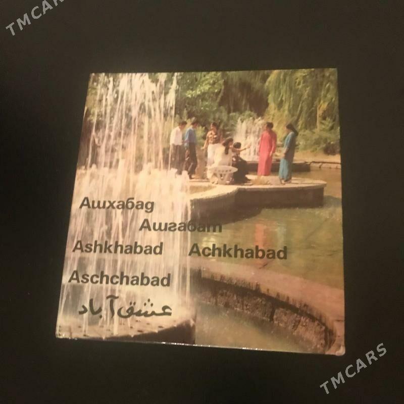 Книга / Фотоальбом «Ашхабад» 1976 г. - Aşgabat - img 1