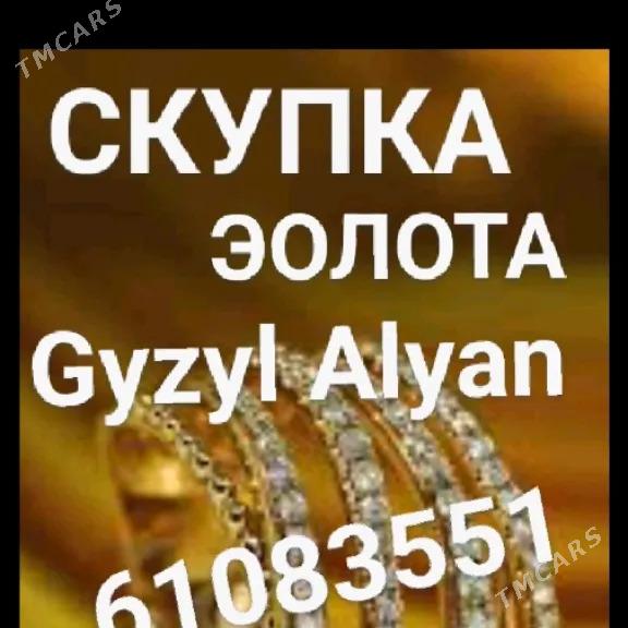 Gyzyl Alyan Gymmat bahadan - Ашхабад - img 1