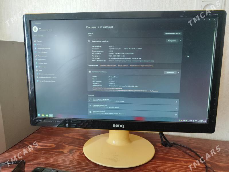 full компьютер - Mary - img 1