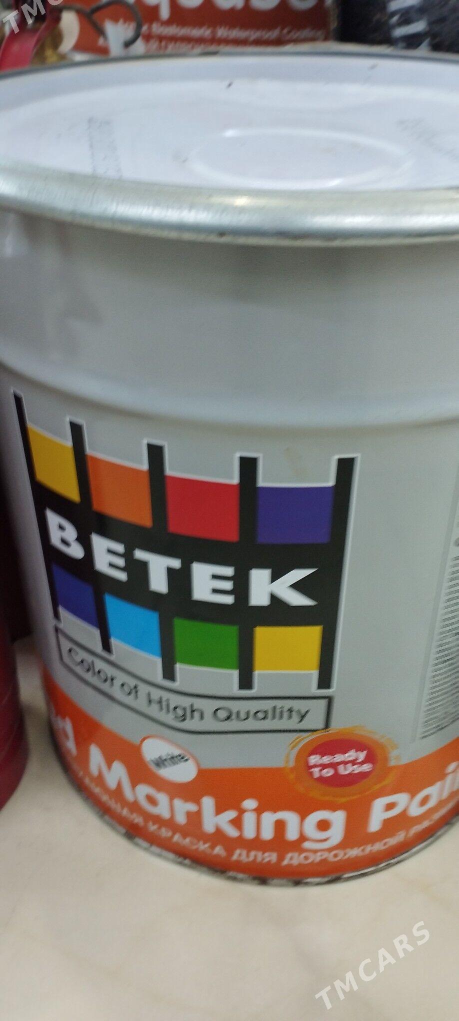 КРАСКА - Mary - img 1