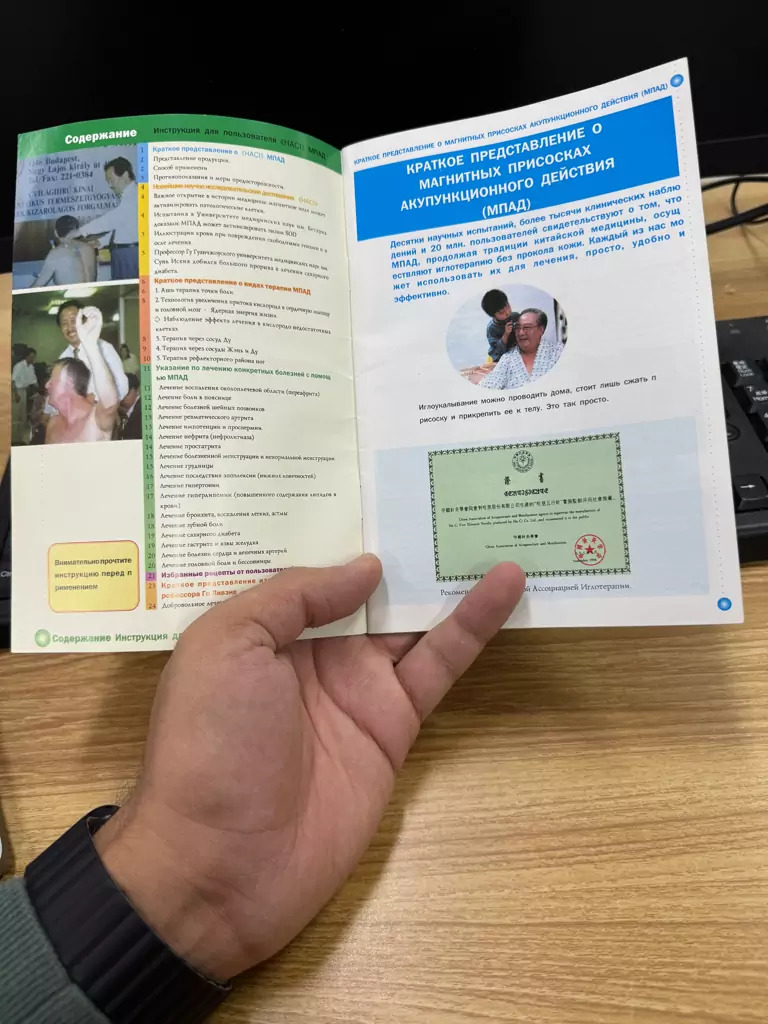 МЕБЕЛНИЙ САГАТ. - Мары - img 1