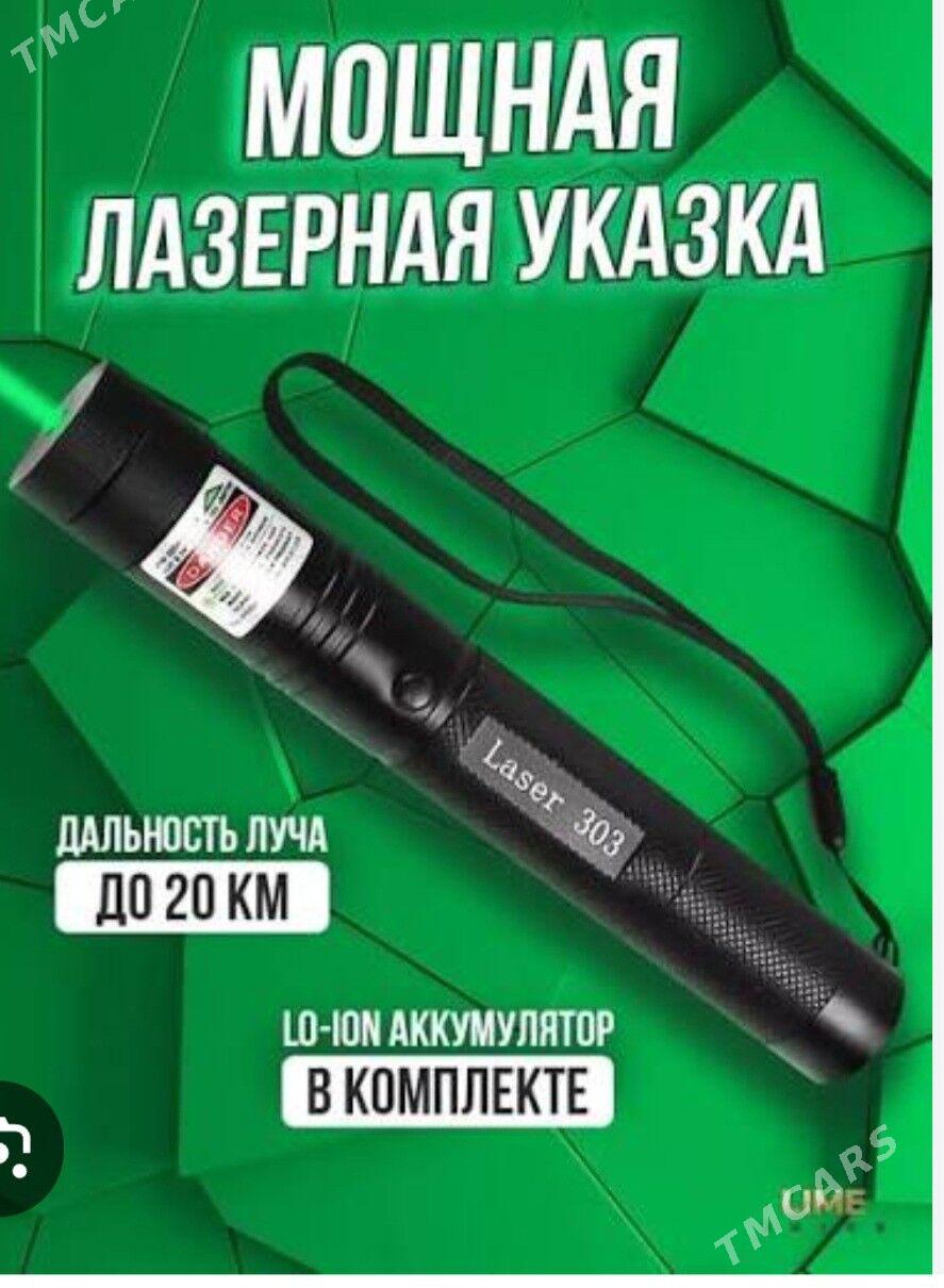 лезер яшыл. - Туркменабат - img 1