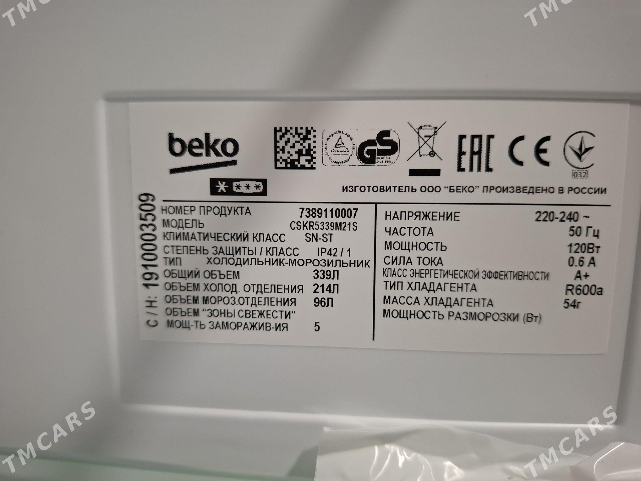 Haladynlik - Аркадаг - img 1