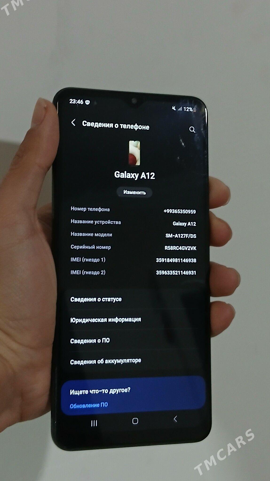 A12 - Дашогуз - img 1